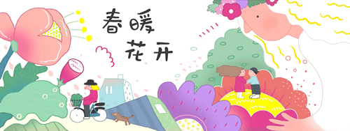 过敏性鼻炎患者在春天如何防护？