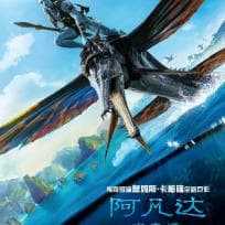 《阿凡达：水之道》：潘多拉星球的全新冒险