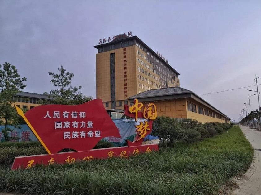 【正中医丨本草】清热平肝，利水消肿---罗布麻