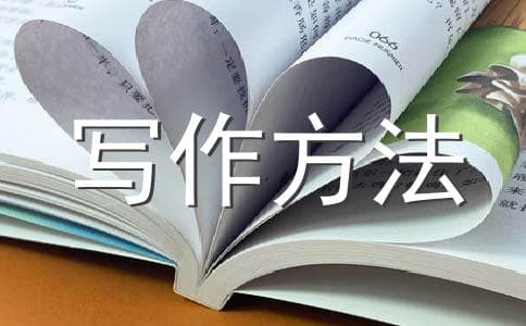 “三步法”扩写古诗词名句