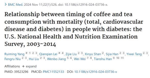 研究建议：这个点喝茶或咖啡，效果最好