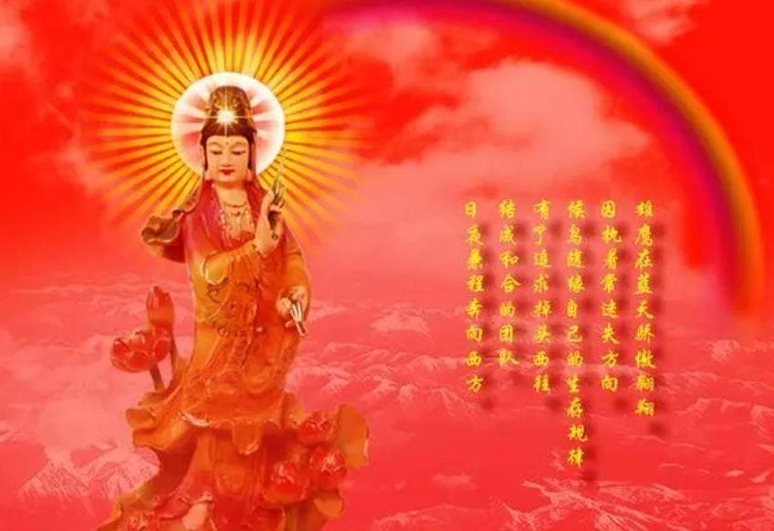 佛说：“上报四重恩，下济三途苦”，指的是哪四重恩？哪三途苦？