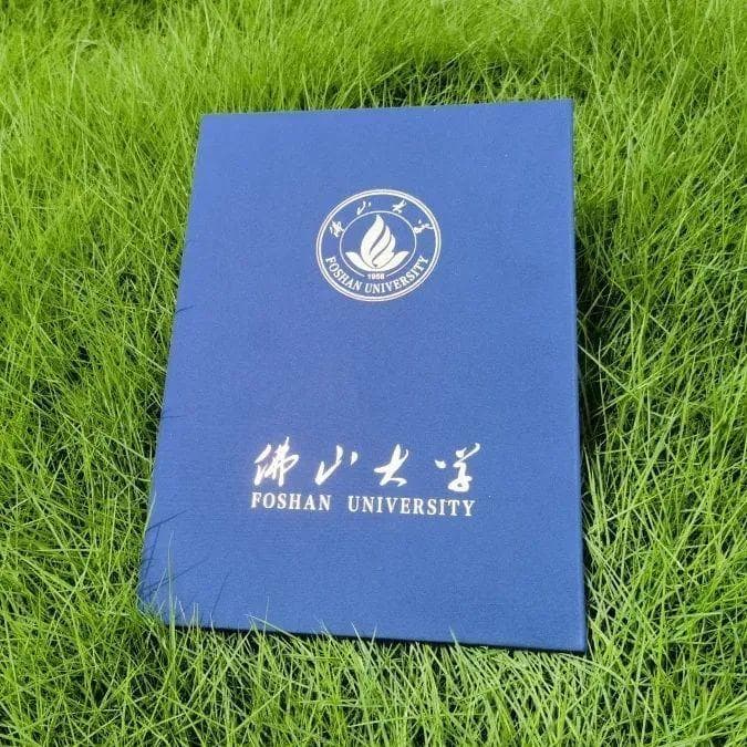 更名后第一份！佛山大学毕业证书出炉！