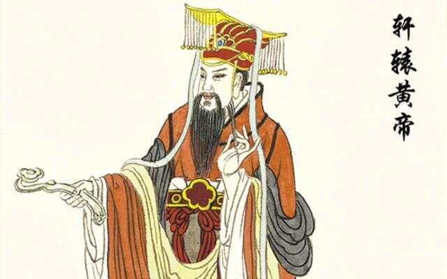 华夏始祖黄帝：中华文明的奠基者