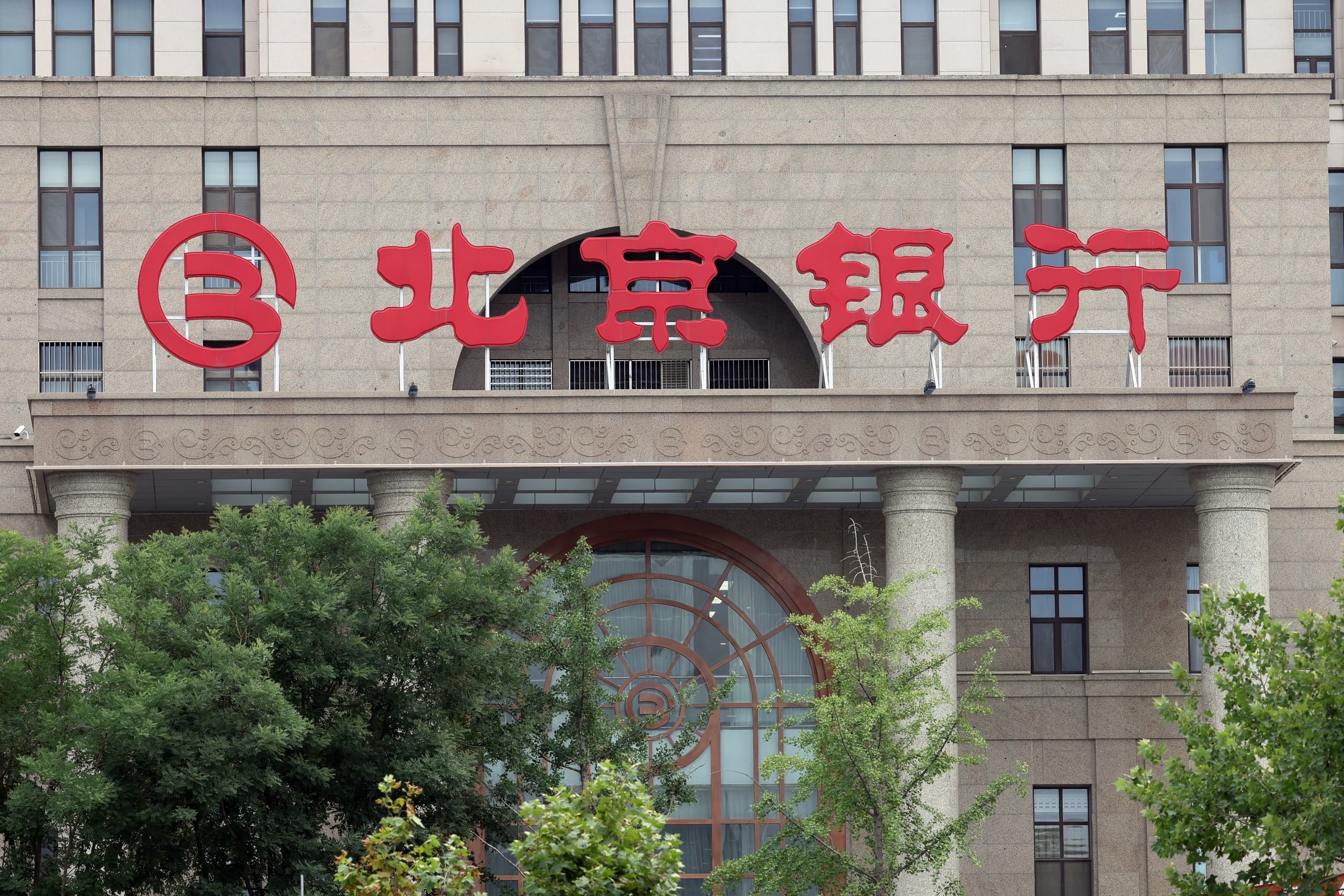 北京银行“老将”、行长杨书剑拟任新职，该行高管层去年以来多次变动