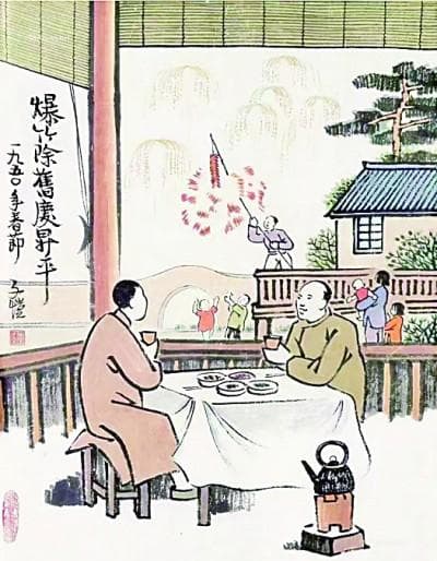 春节呈现的璀璨光彩——读《过年书》
