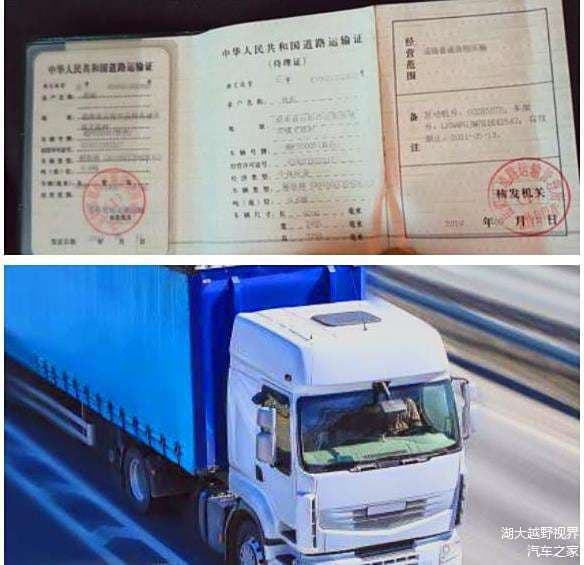 黄牌车和蓝牌车的区别，一探两者间的五大核心差异