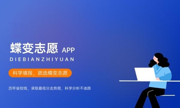 2024福建农林大学各省录取分数线是多少 附历年最低分
