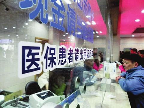 医保如何选择合适的医院？这种选择有哪些依据？