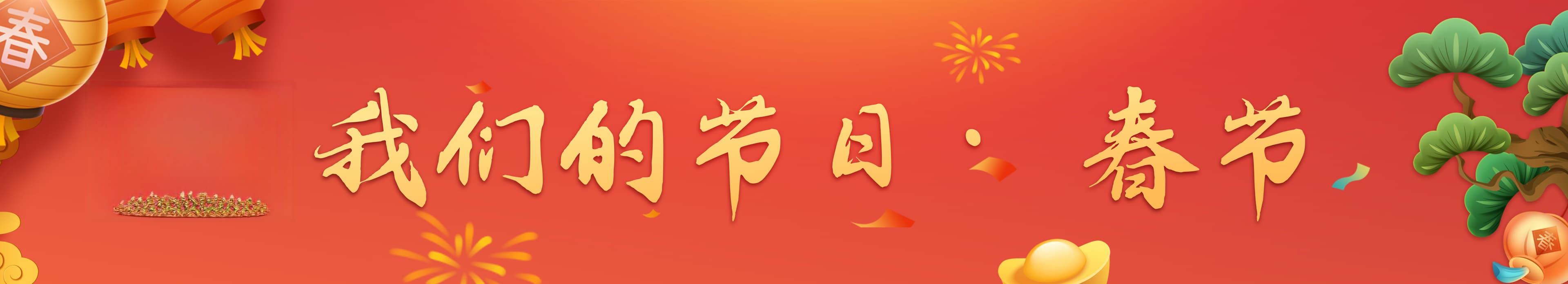 2025年高明区龙狮武术新春大巡游精彩上演