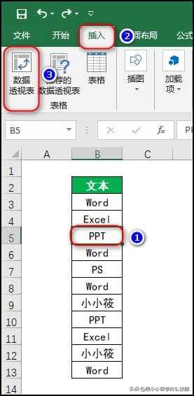 Excel数据去重方法有很多，我只推荐这5个，你都掌握了吗？