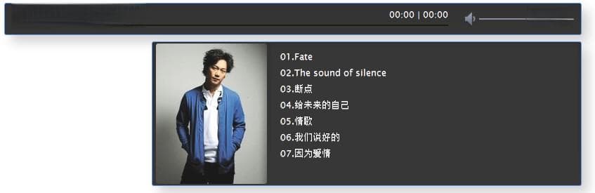 HTML5项目笔记4：使用Audio API设计绚丽的HTML5音乐播放器