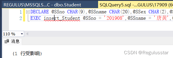 SQL Server存储过程的创建和使用详解