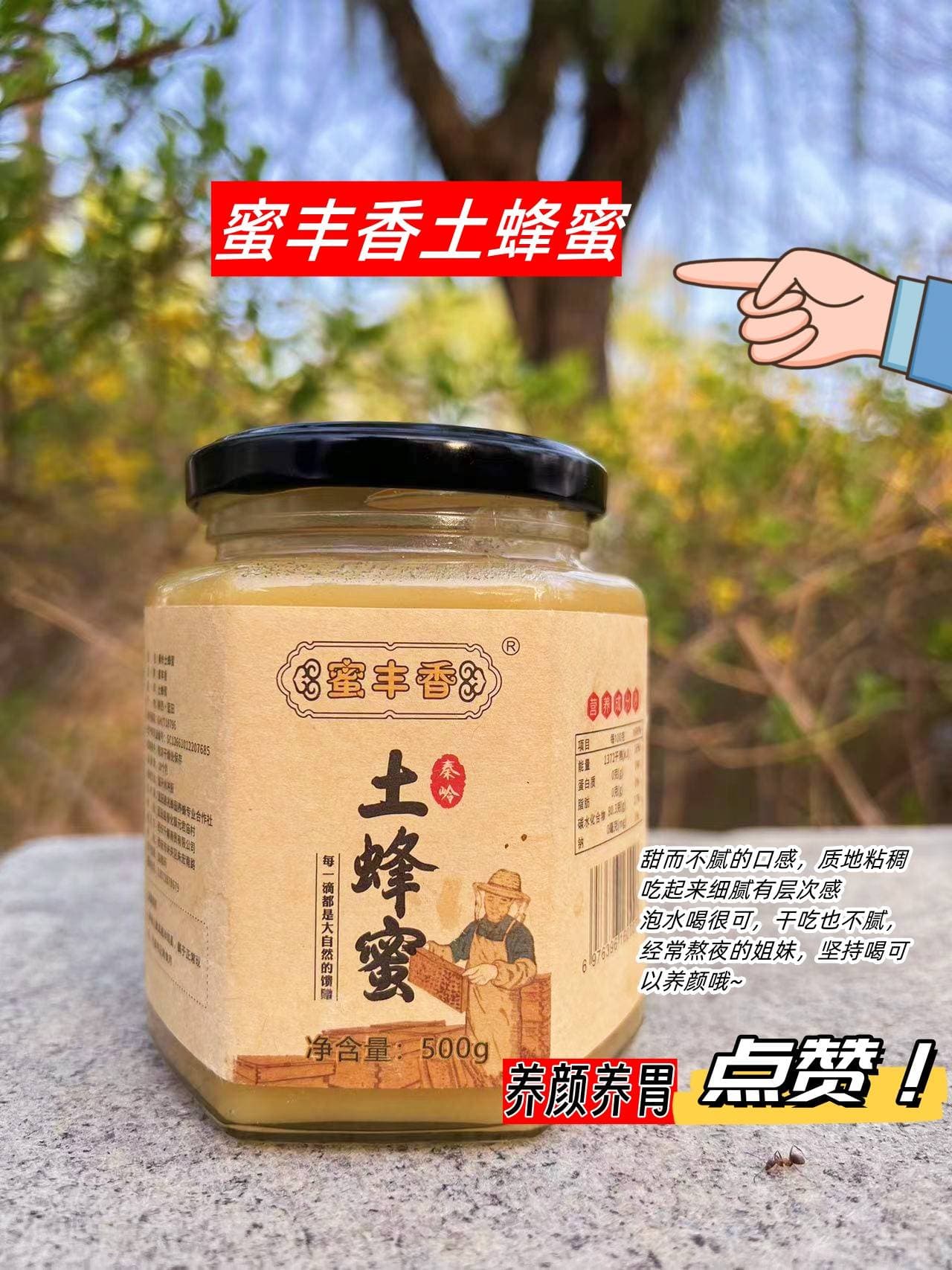 咳嗽喝蜂蜜水有用吗？蜂蜜水对咳嗽的缓解作用