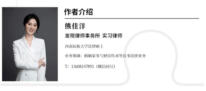 非婚生子女抚养费权益与夫妻共同财产权的冲突及平衡