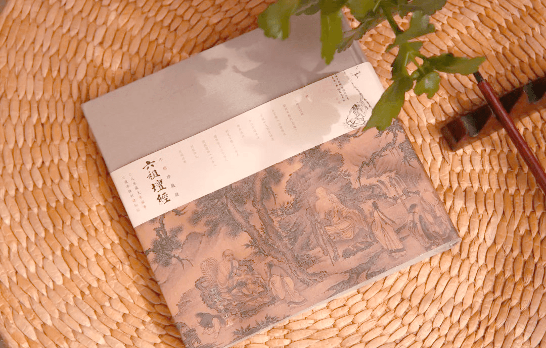 《六祖坛经》全译及深度解析：探索禅宗的精髓与智慧