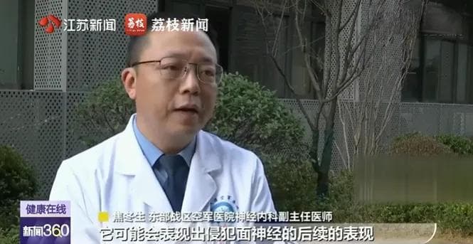 新版流感诊疗方案发布！多人甲流后面瘫？专家提醒