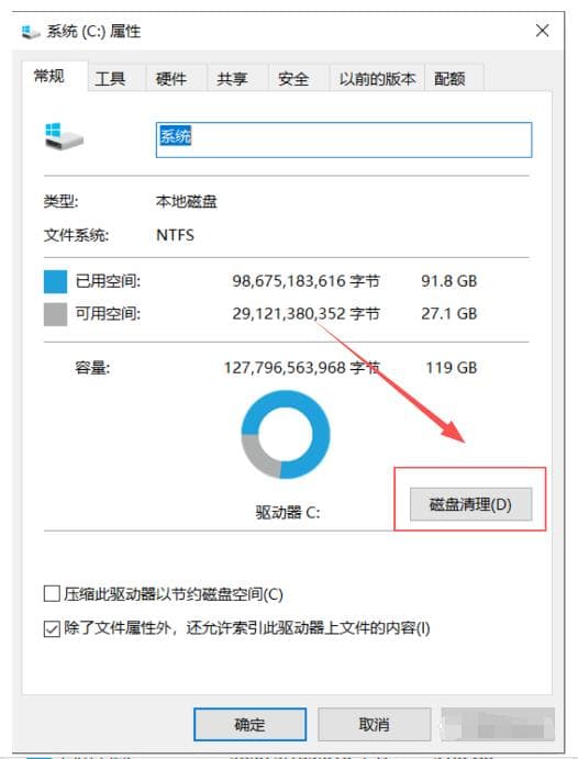 C盘满了怎么清理垃圾而不误删？C盘清理，就用这几个方法！