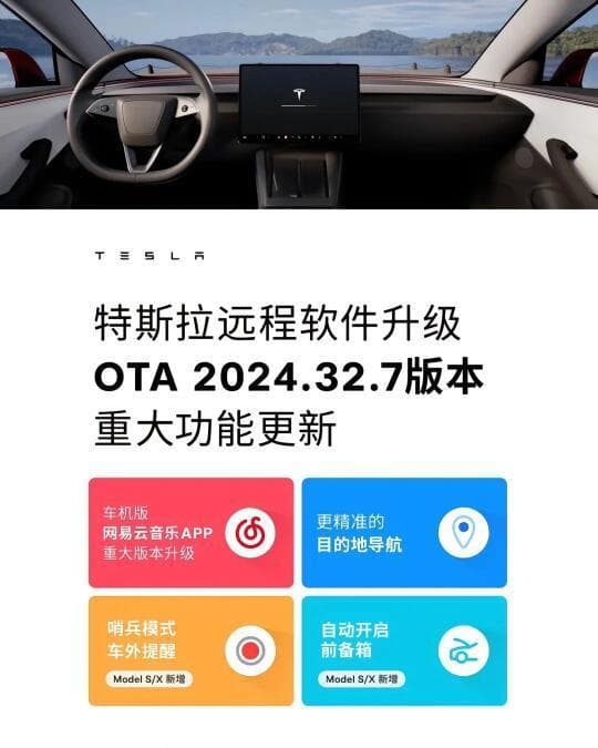硬件OTA升级：全面提升汽车智能体验的关键技术