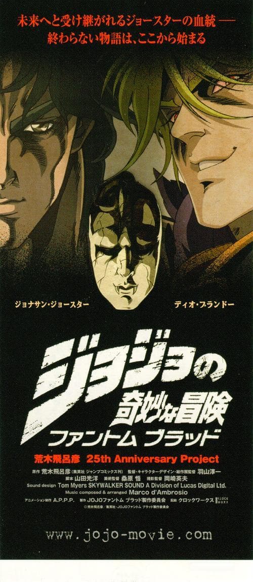 jojo的奇妙冒险第八部：如何深入理解其复杂剧情与角色魅力？