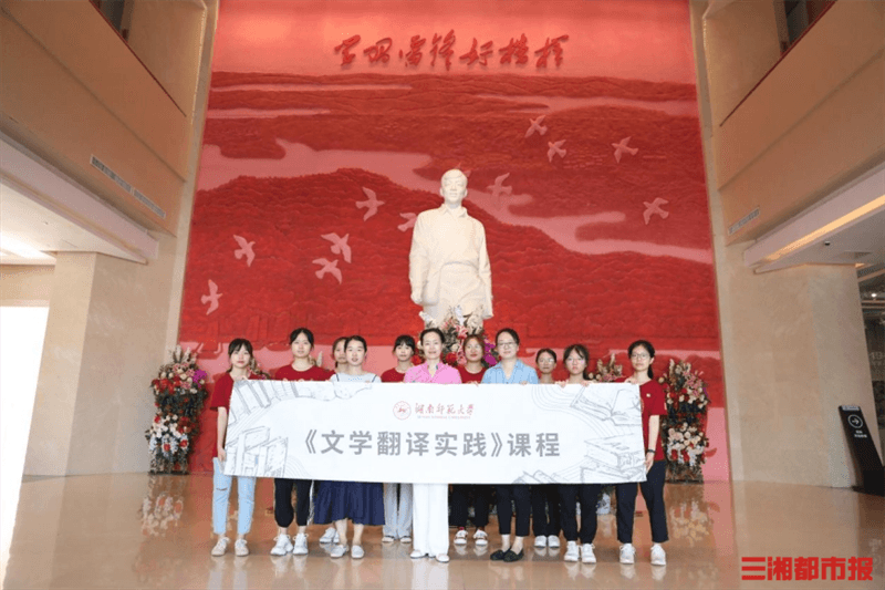 译雷锋，忆雷锋！《雷锋故事翻译集》正式出版