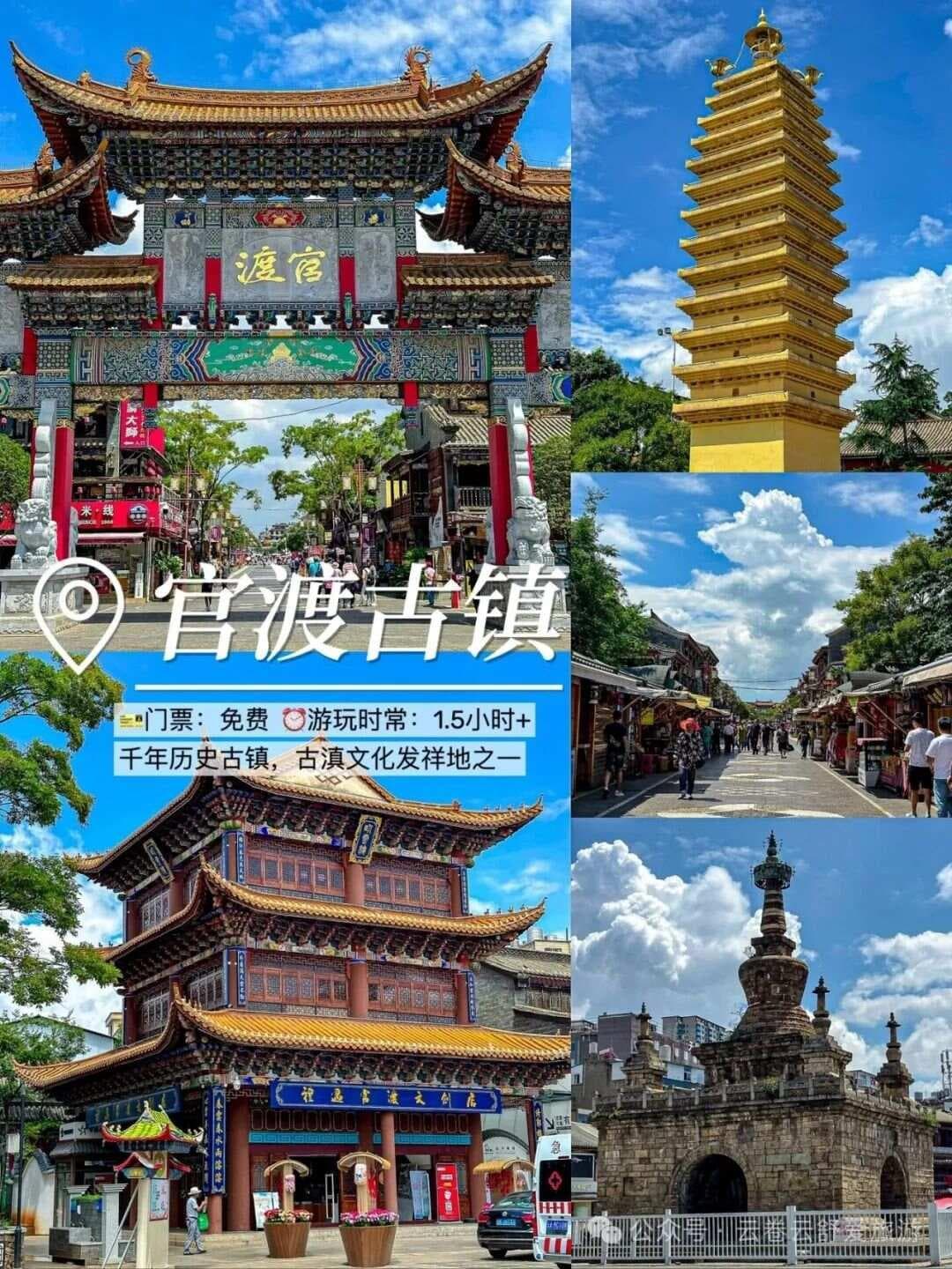 昆明旅游攻略：交通、景点、美食全攻略