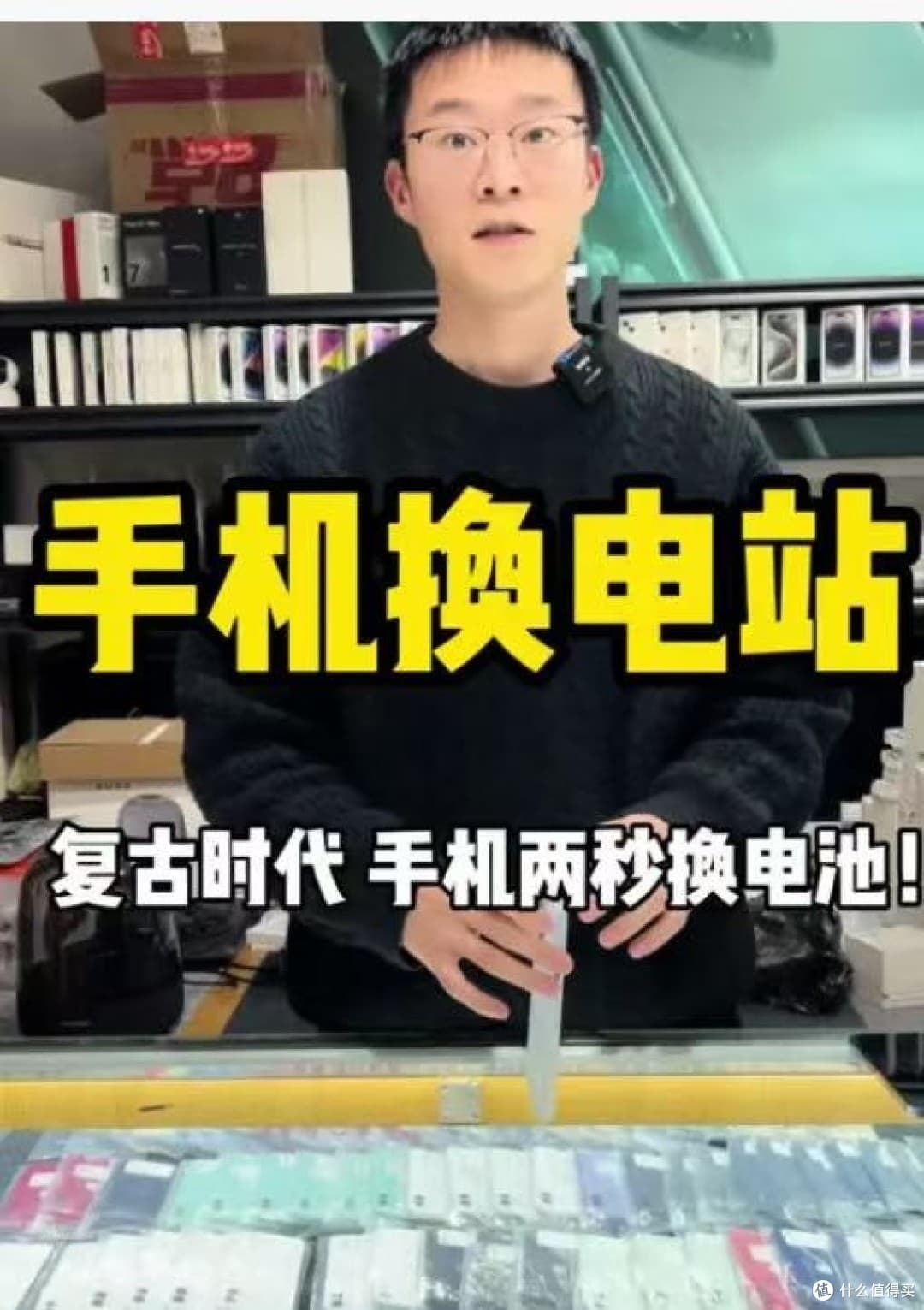 手机换电靠谱吗？一场安全与性价比的博弈