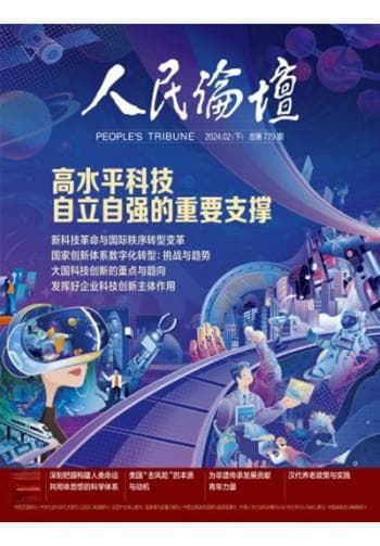 汉代养老政策与实践