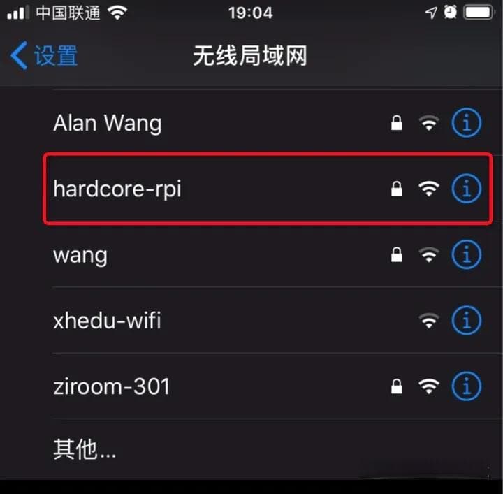 从零开始：树莓派共享 WiFi 秒变无线热点（树莓派路由器）