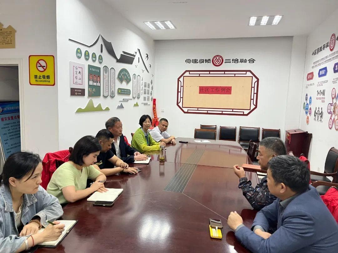 如何才能让业委会真正发挥作用？