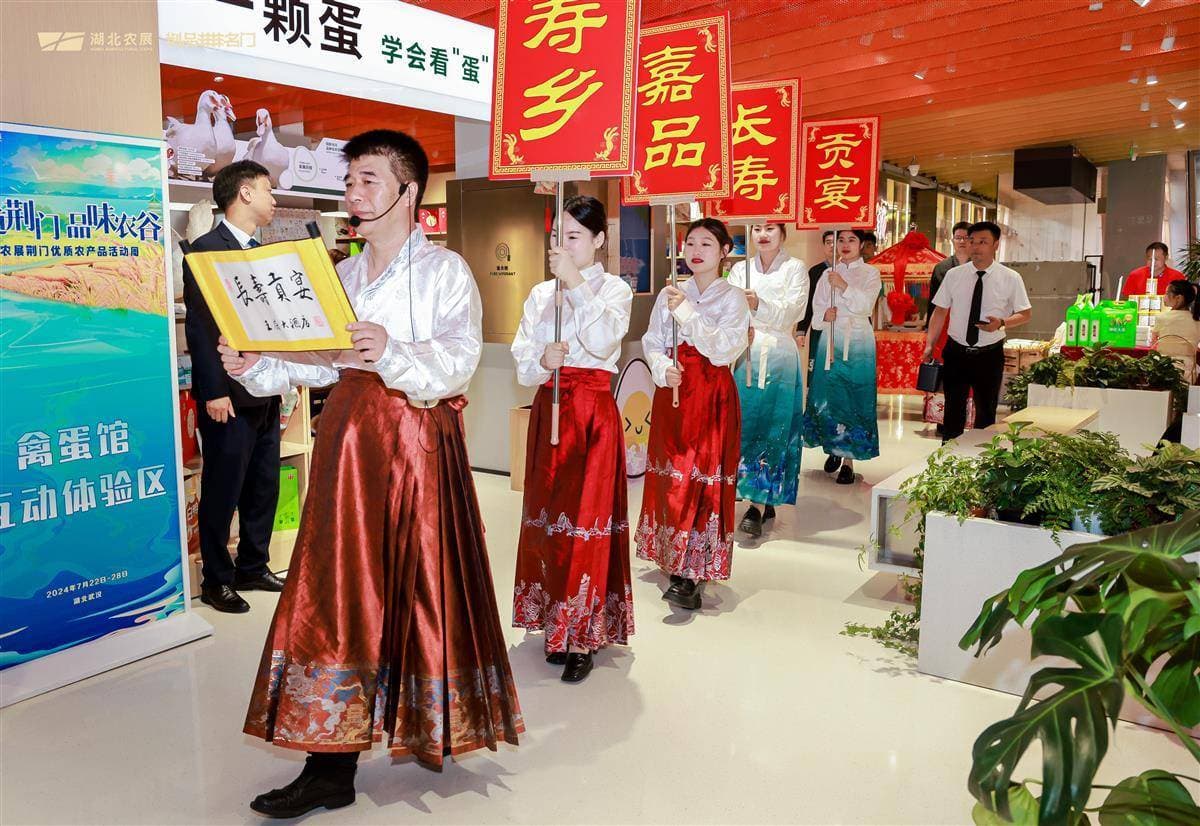 美食的盛宴 文化的大餐 钟祥长寿贡宴惊艳亮相湖北农展