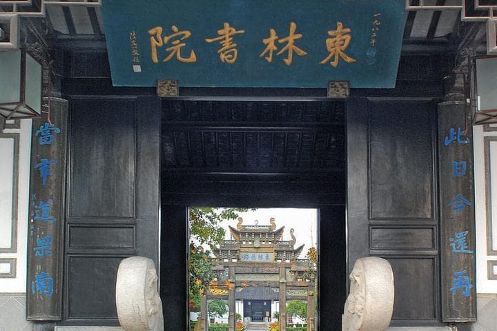 党派斗争：历史的教训、当下的反思与未来的展望
