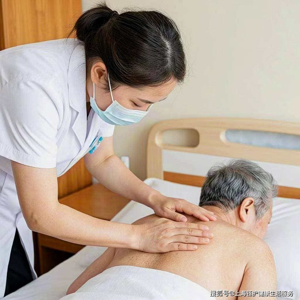 压疮高危患者专业护理指南