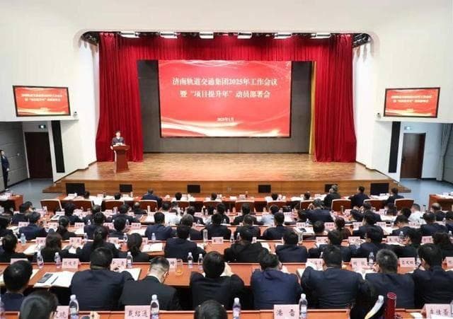 有新进展！济南轨道交通三期建设规划的路线选择、建设规模和建设时序