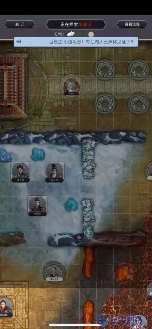 这就是江湖斗蛐蛐攻略