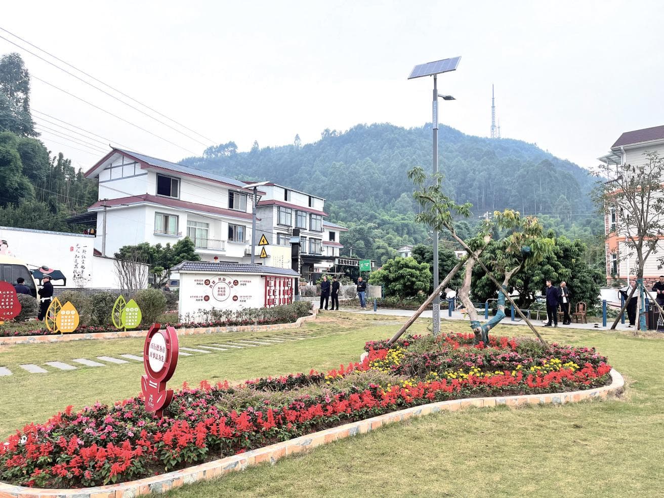 乐山：城乡融合展现新气象
