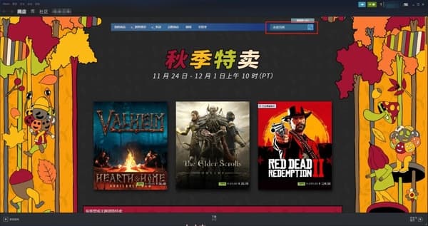Steam上能否玩永劫无间及购买下载？一文全知道