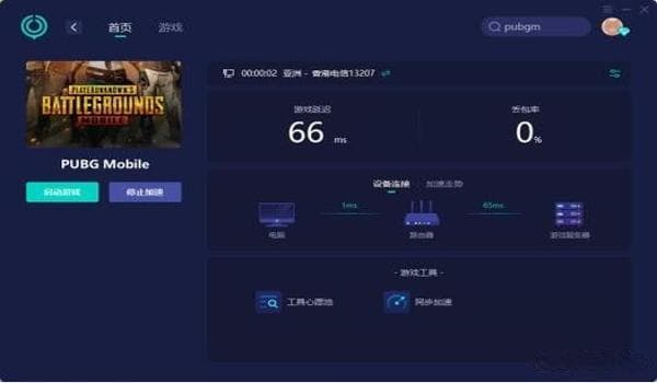 pubg为什么被检测（如何确保你的游戏账号在《绝地求生》中不被误封？）
