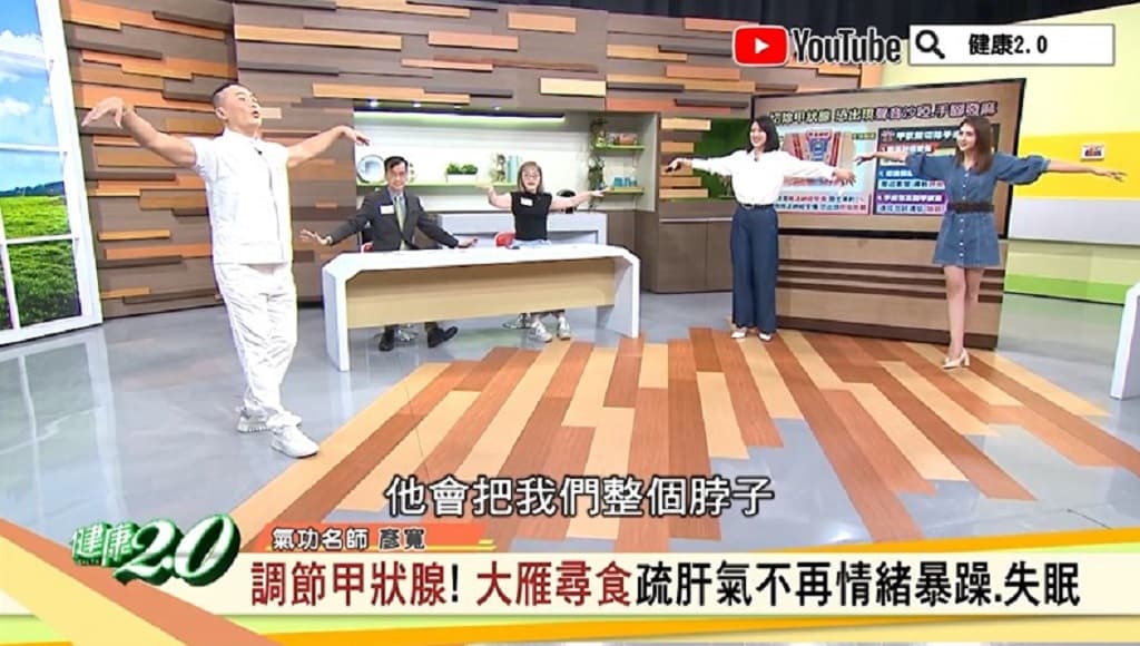 从大雁寻食到千叶莲花：三个气功招式助你告别坏情绪