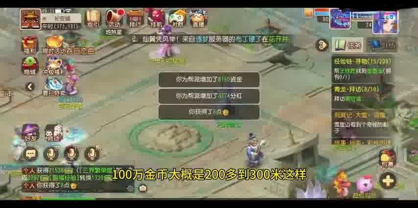 梦幻西游手游银币经济体系：用途与性价比全解析