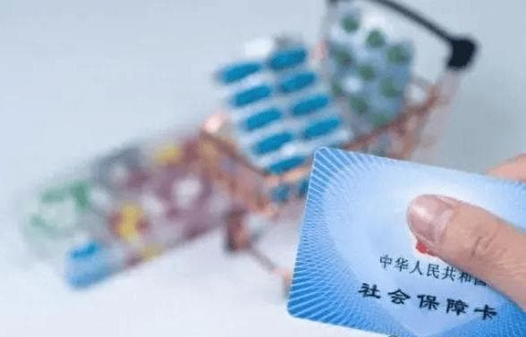 社保卡和医保卡的区别与联系