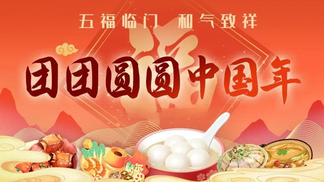 你送餐我送暖！上海奉贤为留沪过年外卖骑手送上暖心关爱