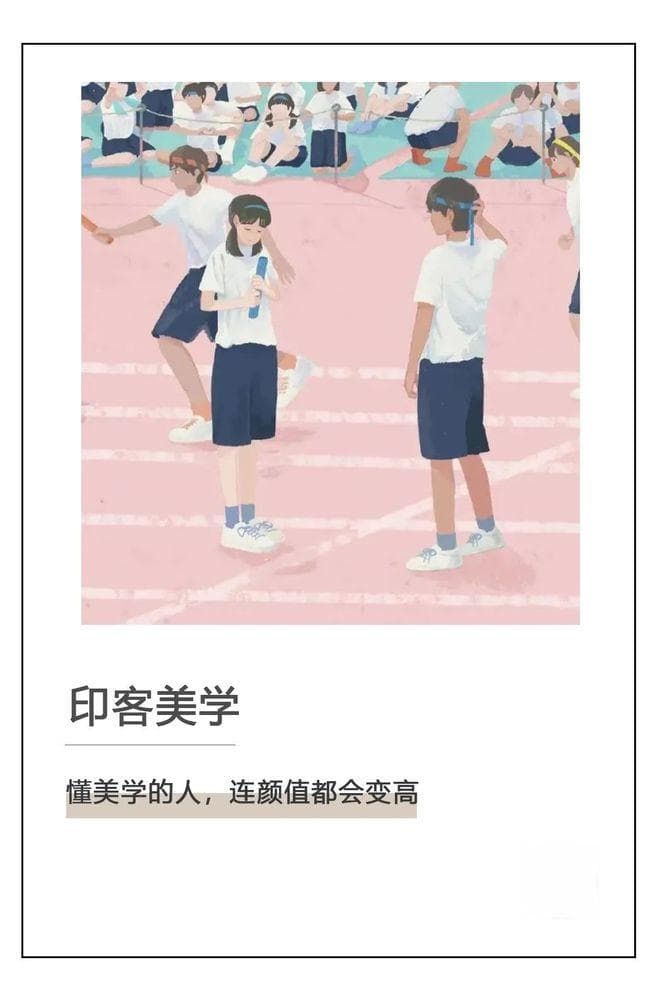 《APT.》爆火的秘密，是“抄袭”世界名曲？