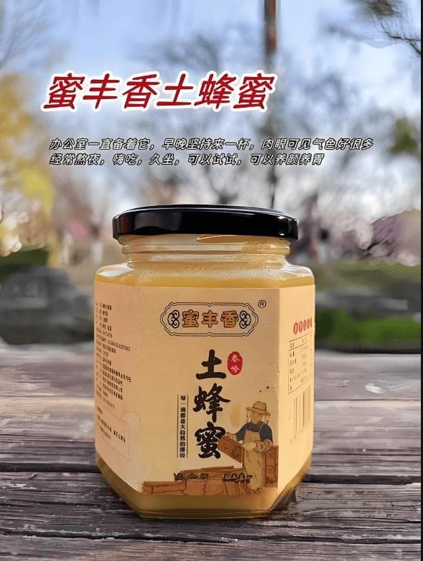 新手买蜂蜜到底如何挑选不会被坑?