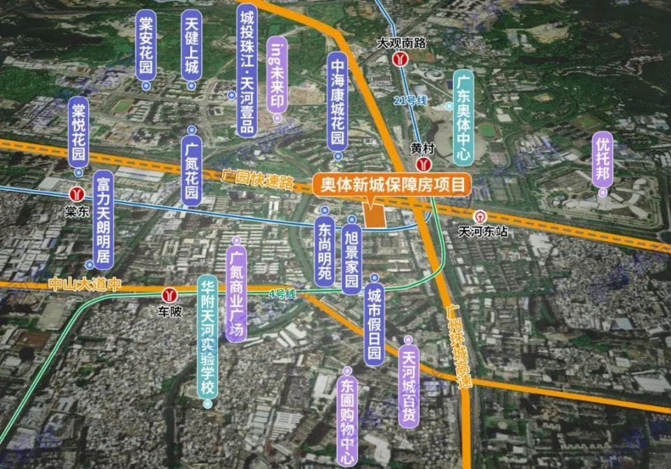 天河首个配售型保障房，将背刺周边二手？