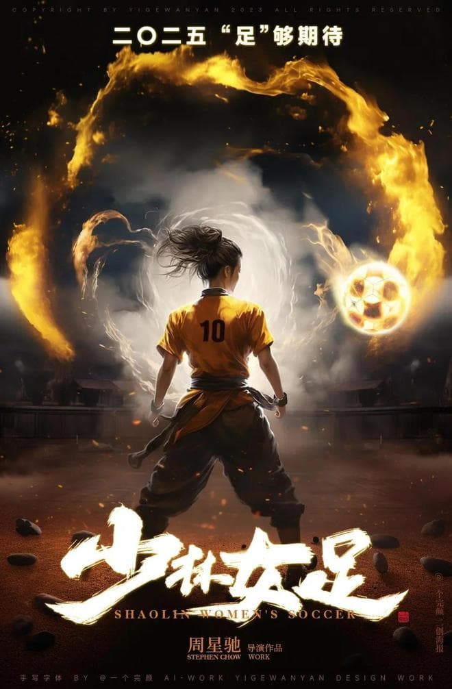 没等到《美人鱼2》，却等来了《女足》，你还欠周星驰一张票吗？