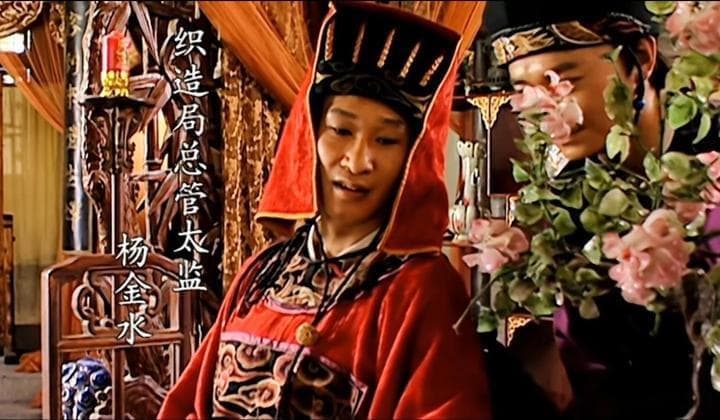 《大明王朝1566》杨金水：一个让皇帝想杀，但却没有被杀的人