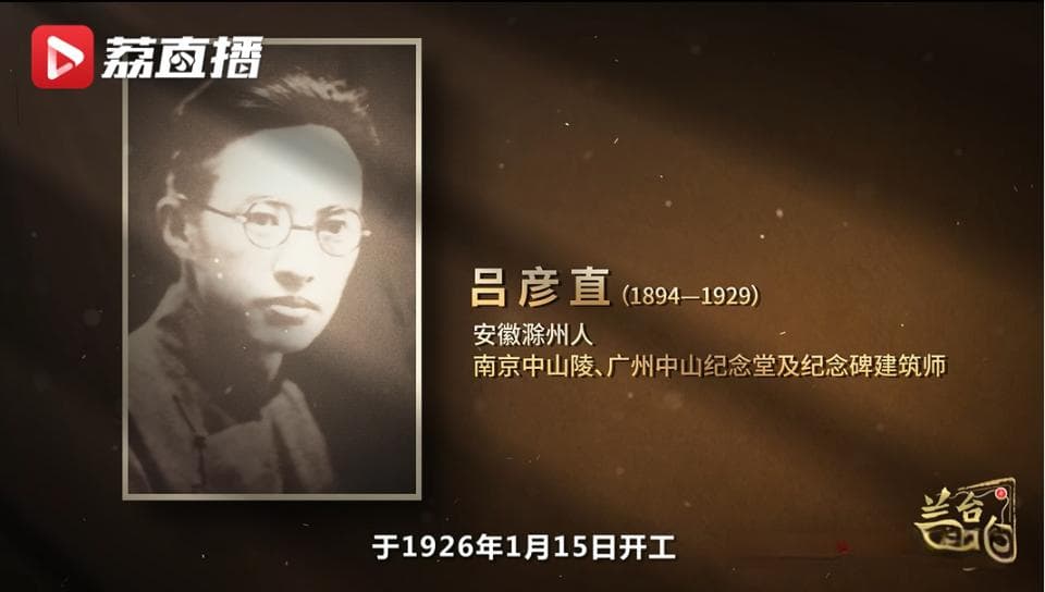 2024年修缮中山陵，1904卷档案助力文物保护