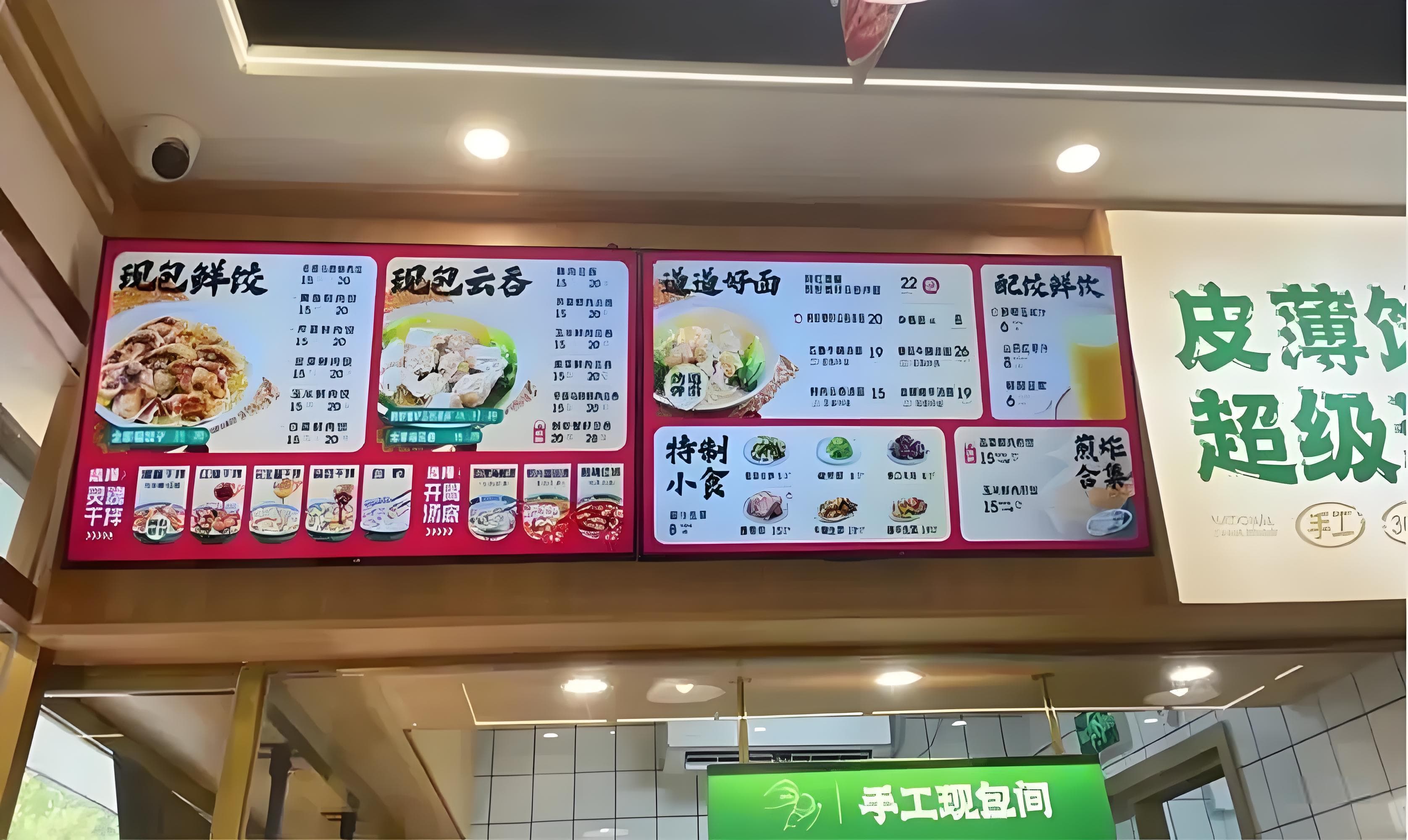伪现包和长保质期冻品是症结，口碑崩塌后的袁记云饺还有未来吗？