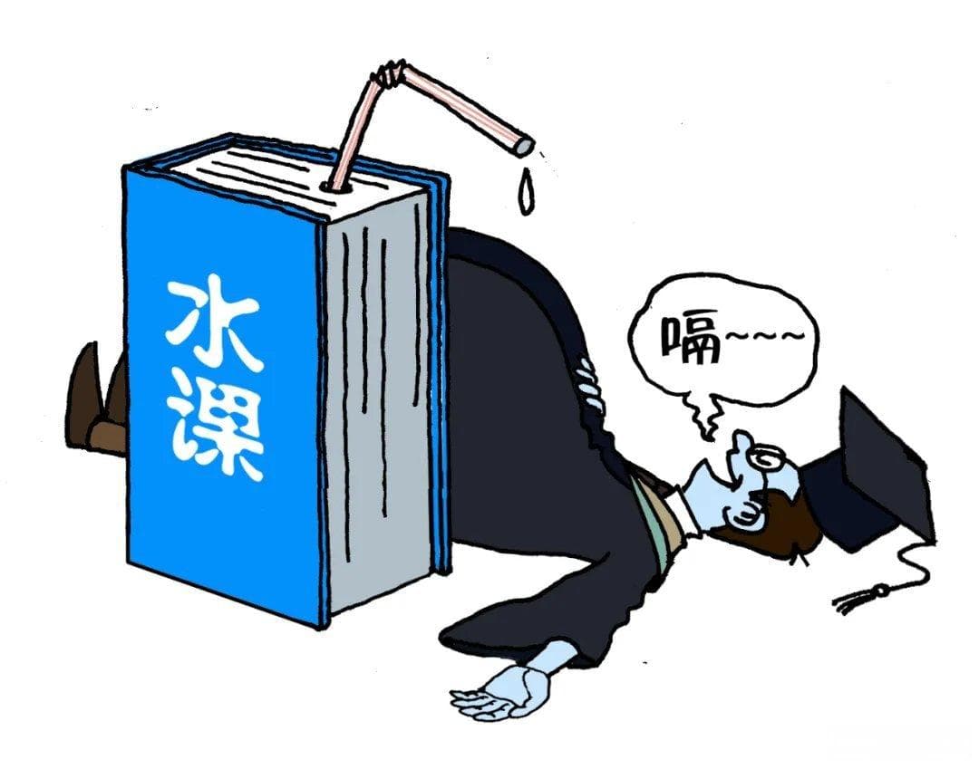 选课有"策略"，"金课"难叫座：本科教育被"水课"稀释